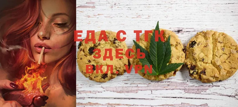 где купить наркоту  Тарко-Сале  кракен зеркало  Canna-Cookies конопля 