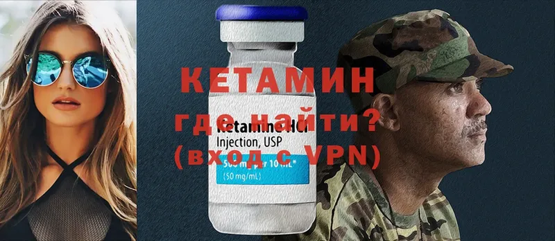 КЕТАМИН ketamine  гидра как войти  Тарко-Сале  где найти  